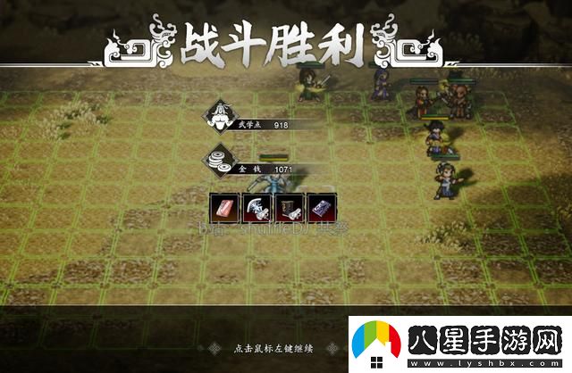 逸劍風(fēng)云決刀法怎么獲取-逸劍風(fēng)云決刀法獲取攻略