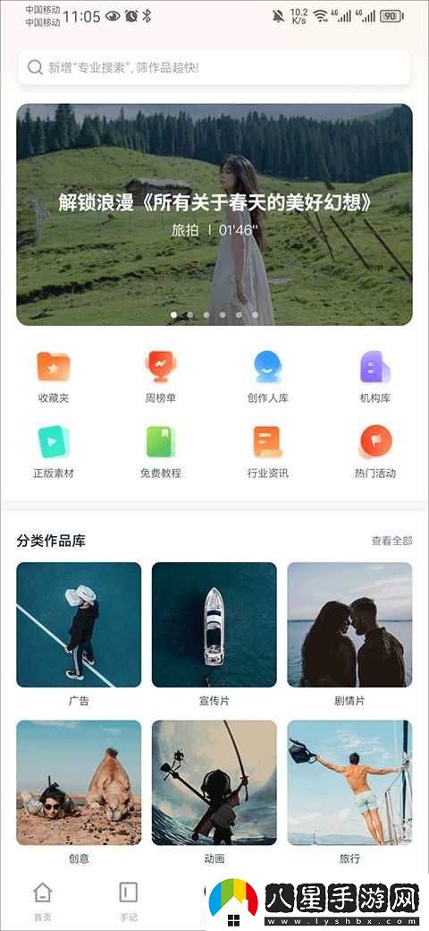 新片場(chǎng)最新入口-新片場(chǎng)最新網(wǎng)站首頁(yè)