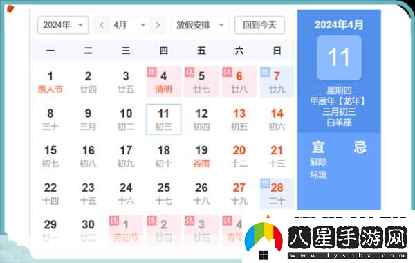 王者榮耀s35賽季什么時(shí)候結(jié)束