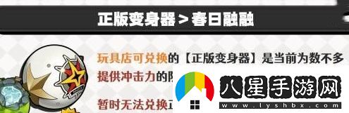 絕區(qū)零萊特最佳音擎武器是什么