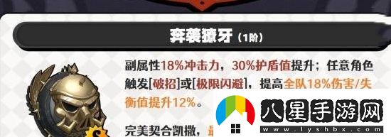 絕區(qū)零萊特最佳音擎武器是什么