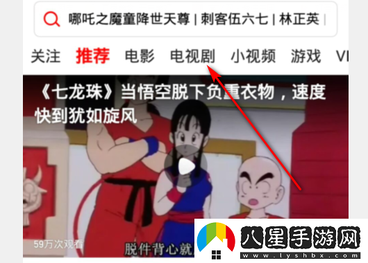 西瓜視頻怎么看電視劇教程 西瓜視頻最新網(wǎng)站-西瓜視頻網(wǎng)頁版