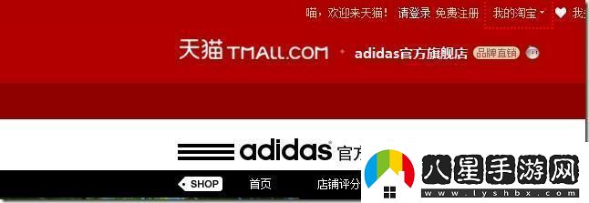 “探尋三葉草的秘密一戳址笑掉大牙！”