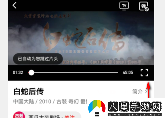 西瓜視頻怎么看電視劇教程 西瓜視頻最新網(wǎng)站-西瓜視頻網(wǎng)頁版