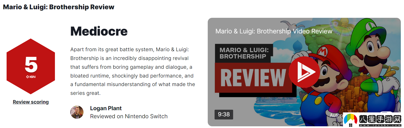 馬力歐＆路易吉RPG 兄弟齊航！IGN 5分 失望之作