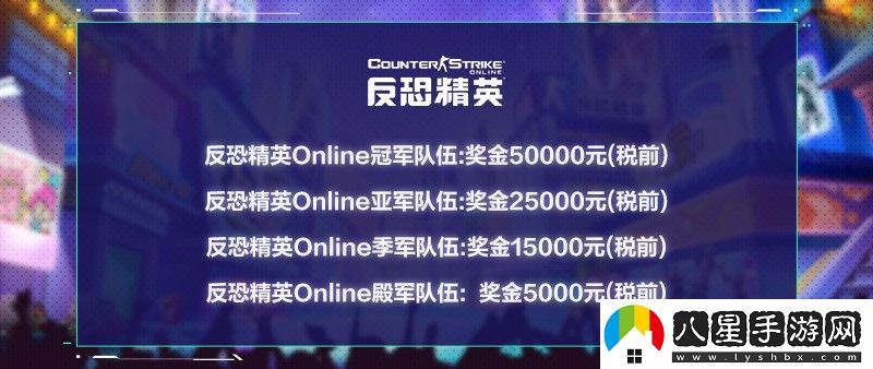 【世紀(jì)天成】2024TGG冬季杯