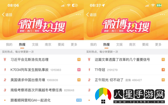 攜GAI沖上熱搜，明星也在用的順網(wǎng)雲(yún)這次是火出圈了