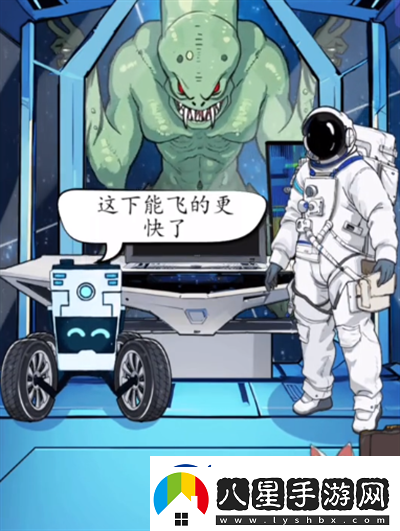 瘋狂腦力王星際旅行通關流程詳解