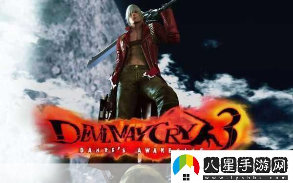 鬼泣HD合集震撼歸來1080P,60幀流暢體驗(yàn)不容錯(cuò)過！