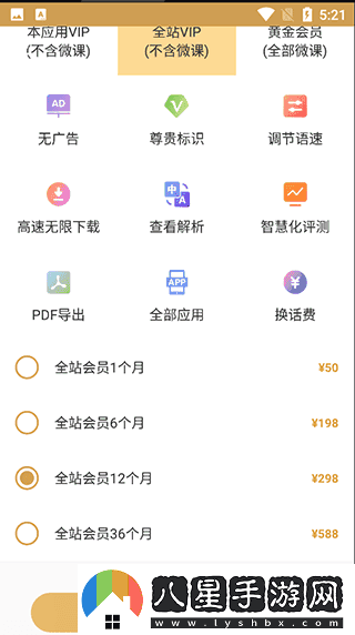 TED最新-TED網(wǎng)頁版