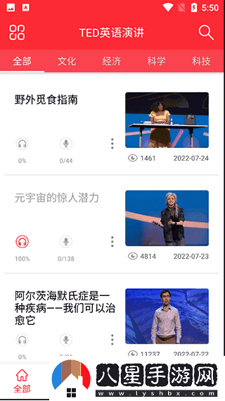 TED最新-TED網(wǎng)頁版