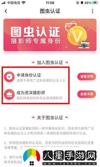 圖蟲短視頻最新入口-圖蟲短視頻最新網(wǎng)站