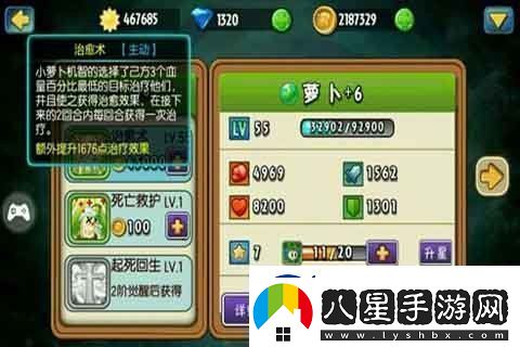 植物大戰(zhàn)僵尸2轉(zhuǎn)基因推薦