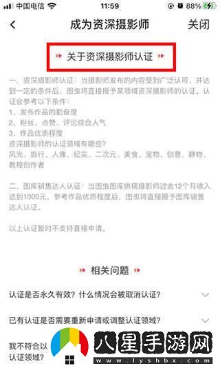 圖蟲短視頻最新入口-圖蟲短視頻最新網(wǎng)站