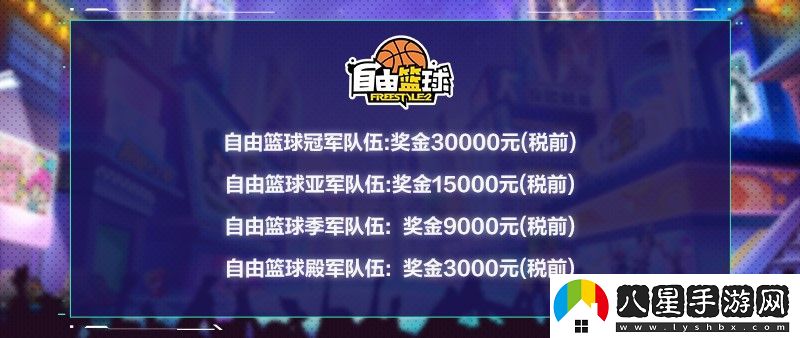 【世紀(jì)天成】2024TGG冬季杯