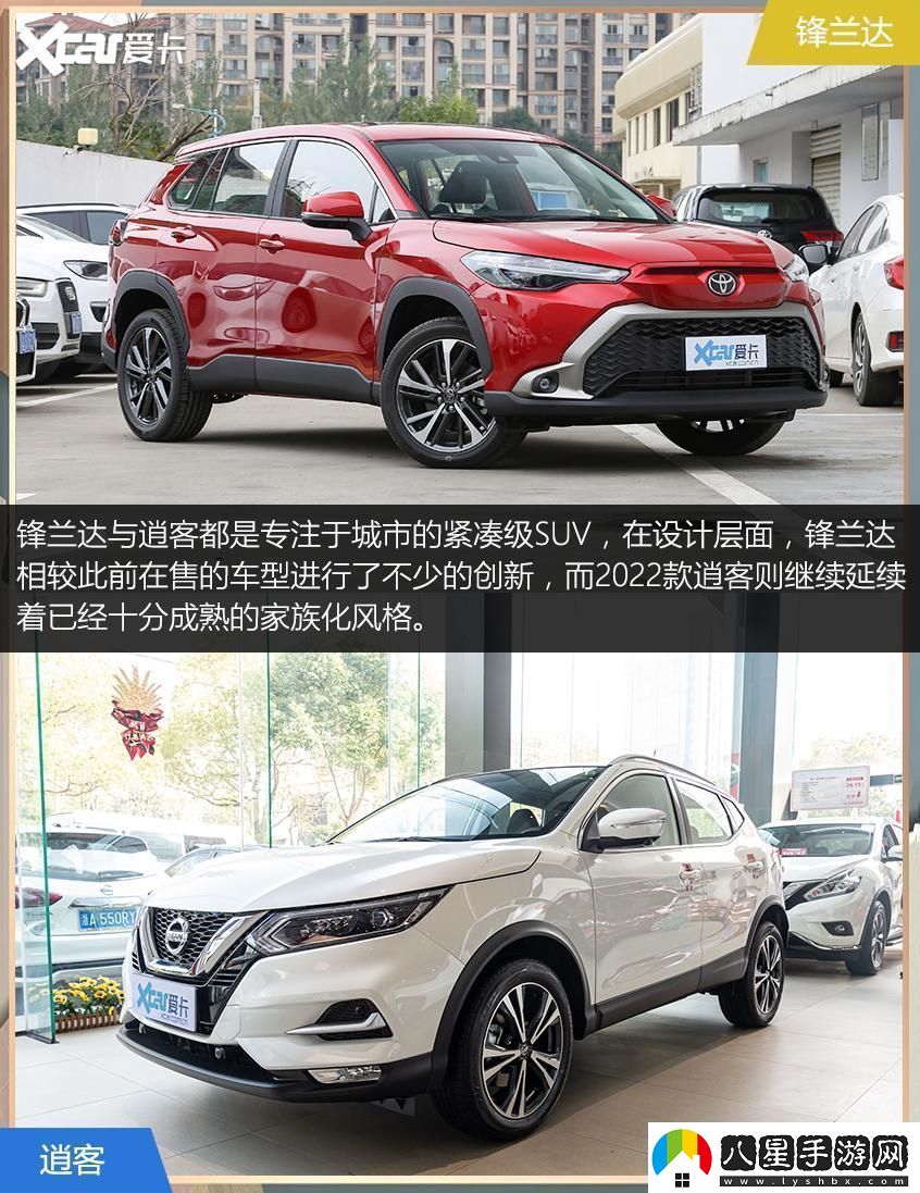 國產(chǎn)SUV逆襲