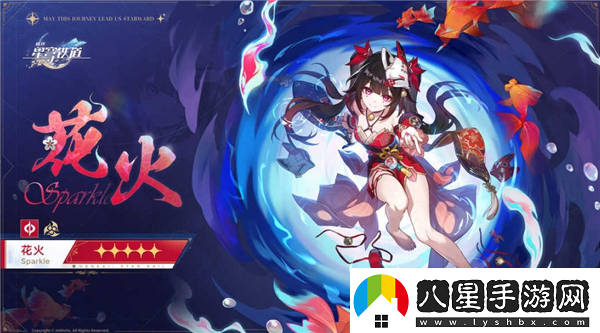 崩壞星穹鐵道氪金性價(jià)比解析