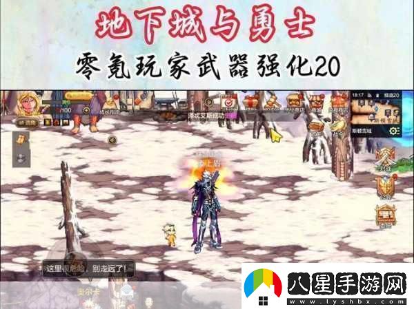 星河！dnf手游異次元碎片獲取技巧