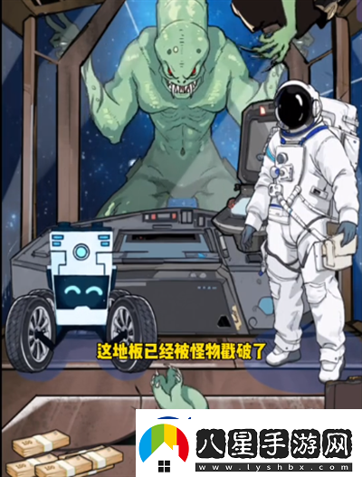 瘋狂腦力王星際旅行通關流程詳解