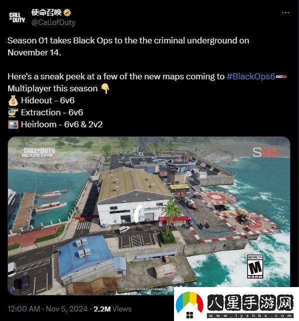 COD21三張新地圖展示！11月14日強(qiáng)勢(shì)來(lái)襲！