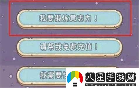 最強(qiáng)蝸牛鍛煉意志力獎(jiǎng)勵(lì)詳情