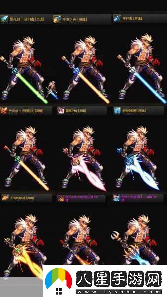 DNF外形奇特的鬼劍士武器大盤(pán)點(diǎn)