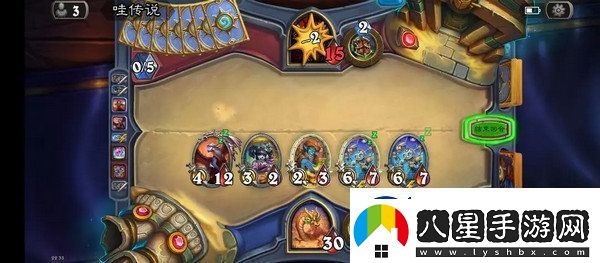 爐石傳說(shuō)術(shù)法卡組攻略