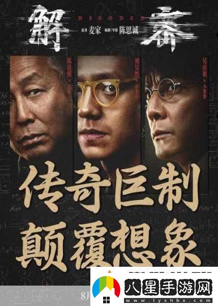 陳道明父女罕見同框游戲高手女兒竟超越老爸