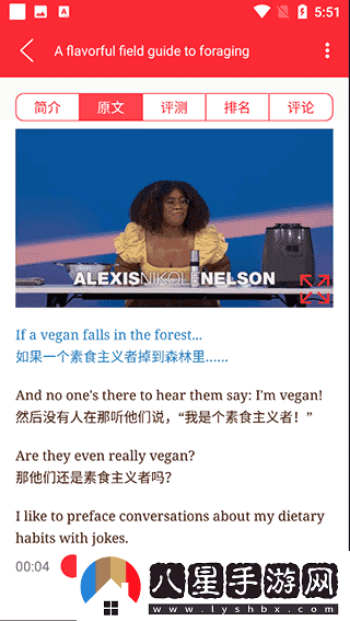 TED最新-TED網(wǎng)頁版