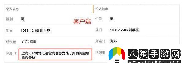 抖音ip屬地怎么關閉ip屬地開啟關閉方法詳解