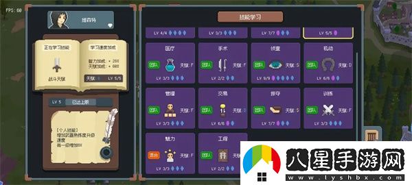 羅德里手機(jī)版英雄招募攻略詳解與技巧分享