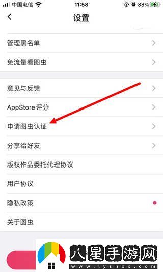圖蟲短視頻最新入口-圖蟲短視頻最新網(wǎng)站