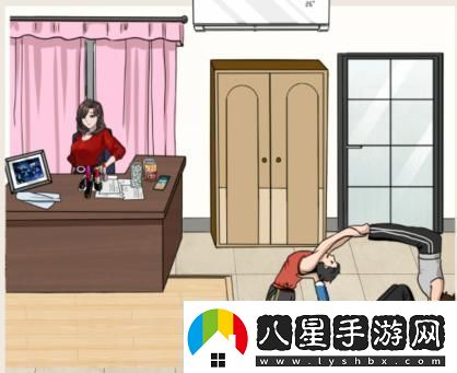 就我眼神好找出前男友怎么通關