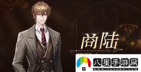 米修斯之印男主是誰(shuí)