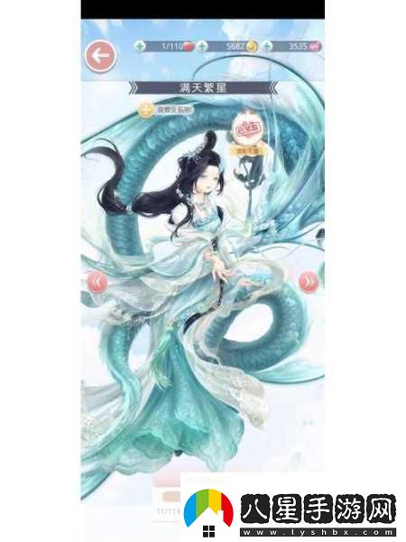 奇跡暖暖滿天繁星玩法引領(lǐng)時(shí)尚潮流的秘密武器