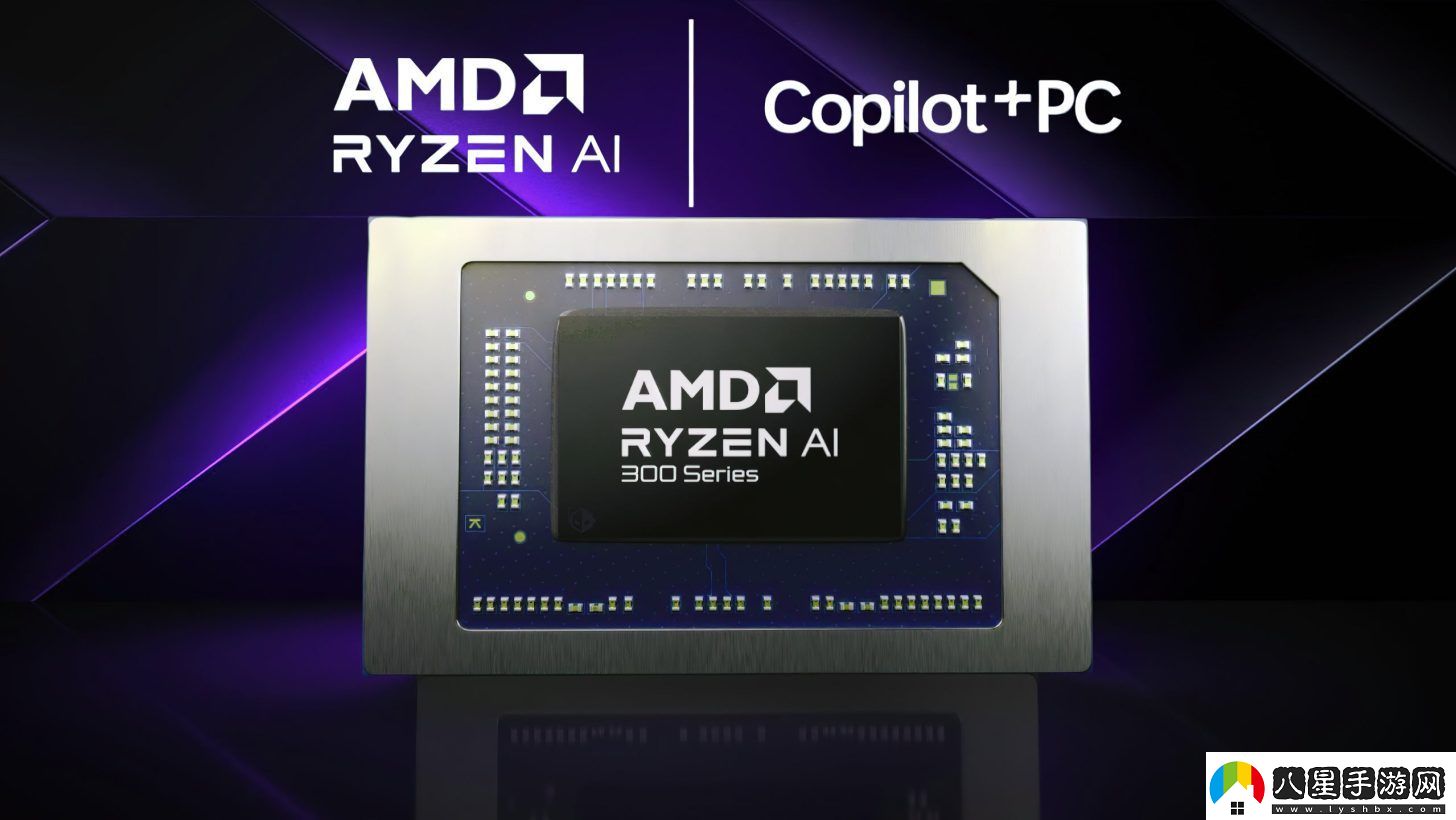 AMDStrixPointAPU升級支持LPDDR5X