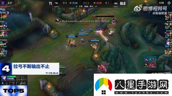 S14冠亞決賽TOP5高光鏡頭