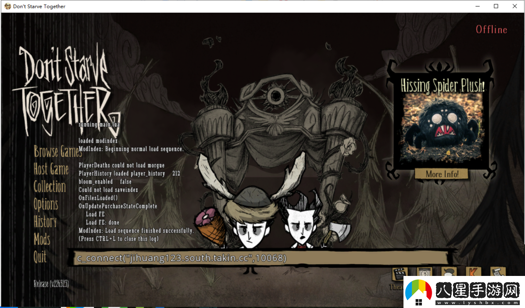 超簡單搭建饑荒聯(lián)機穩(wěn)定模式