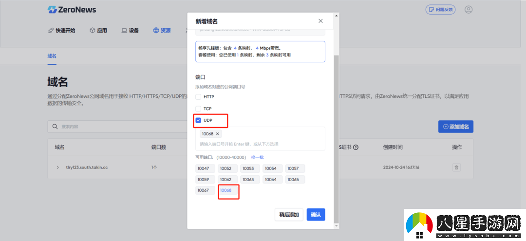 超簡單搭建饑荒聯(lián)機穩(wěn)定模式