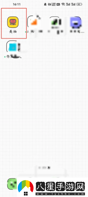 美柚如何切換懷孕模式,美柚app怎樣進(jìn)入懷孕模式