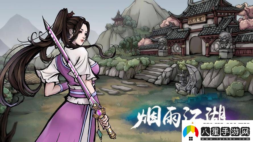 煙雨江湖一點(diǎn)紅打法解析