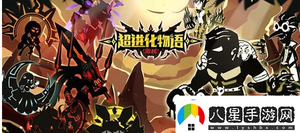 超進(jìn)化物語斧子隊(duì)陣容搭配推薦一覽