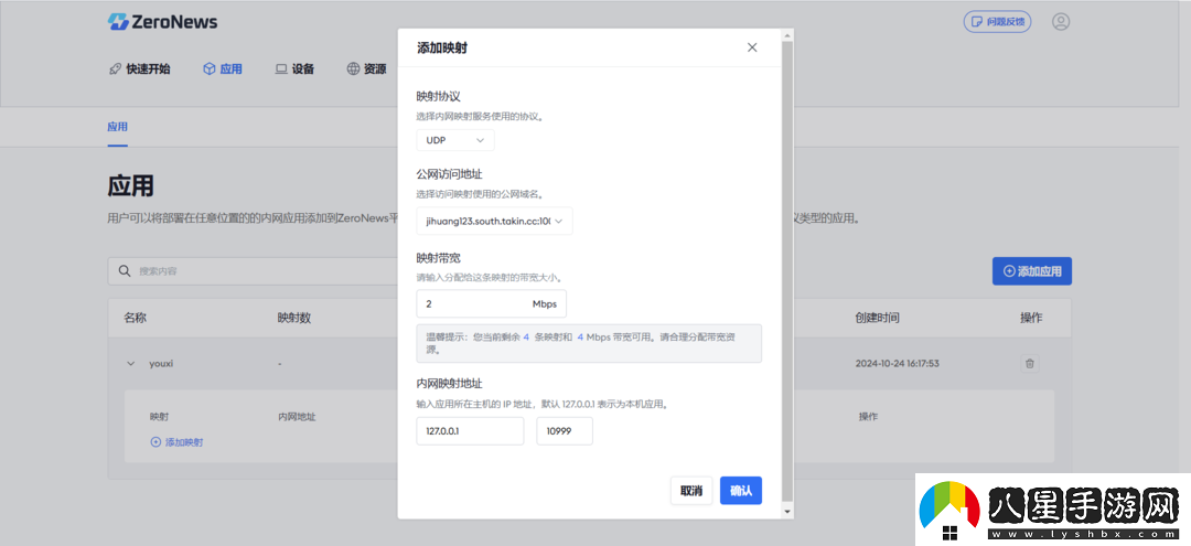 超簡單搭建饑荒聯(lián)機穩(wěn)定模式