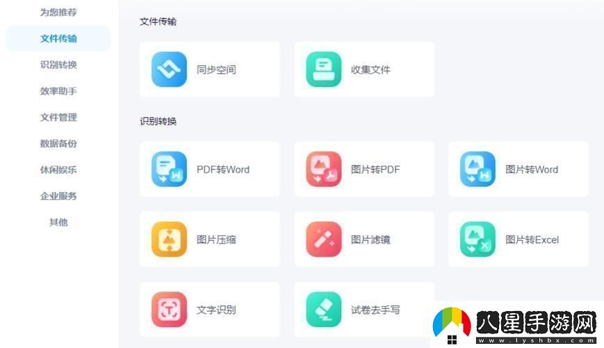 手機頁轉(zhuǎn)PDF