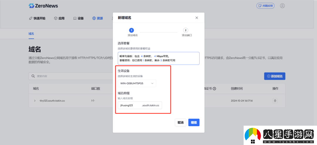 超簡單搭建饑荒聯(lián)機穩(wěn)定模式