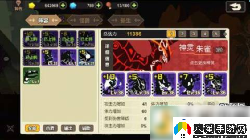 超進(jìn)化物語快速提升戰(zhàn)力方法一覽