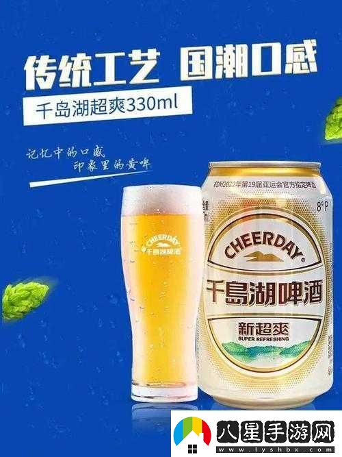 國精產(chǎn)品一二三四線