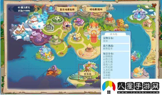 洛克王國(guó)云隱鶴山寵物有哪些