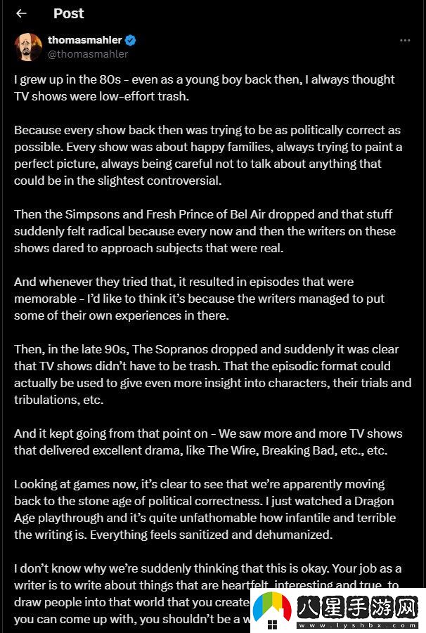 奧日總監(jiān)批龍騰世紀