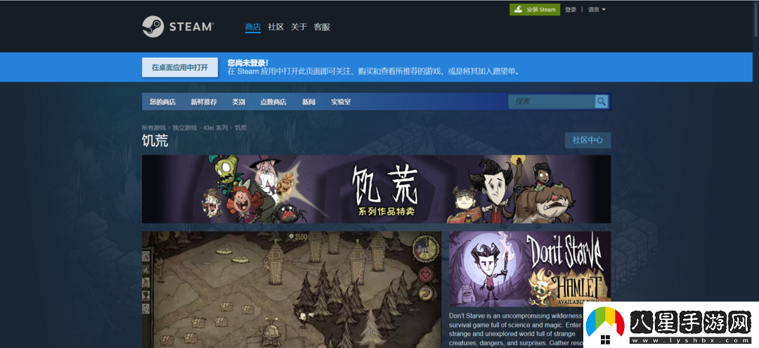 超簡單搭建饑荒聯(lián)機穩(wěn)定模式